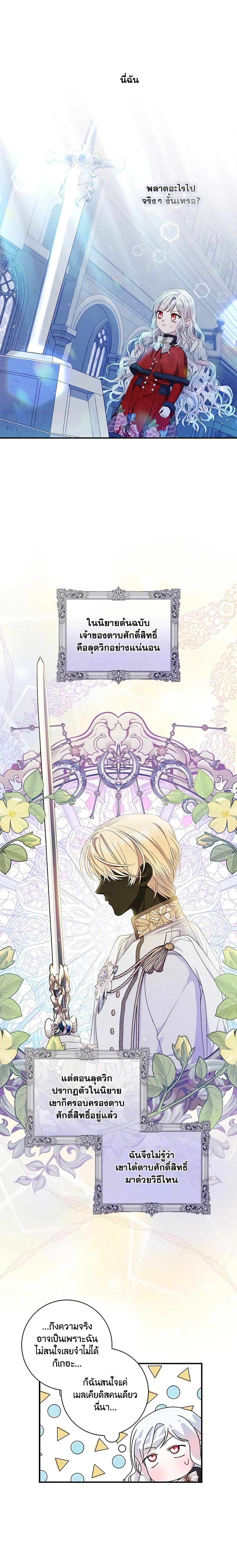 Manga-lc-com อ่านมังงะ อ่านการ์ตูน ออนไลน์ ฟรี I Adopted A Villainous Dad ตอนที่ 1 2 3 4 5 6 7 8 9 10 11 12 13 14 ฟรี ไม่มีโฆษณา Manga-lc - อ่าน มังงะ อ่าน การ์ตูน ออนไลน์ อ่านมังงะ ฟรี