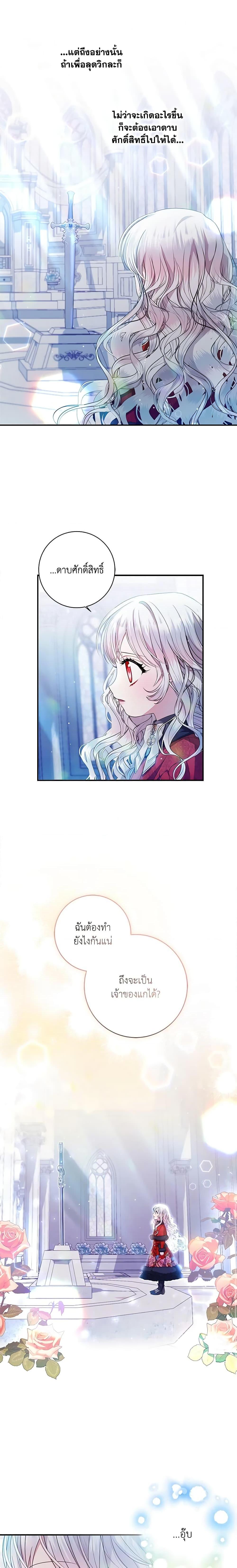 Manga-lc-com อ่านมังงะ อ่านการ์ตูน ออนไลน์ ฟรี I Adopted A Villainous Dad ตอนที่ 1 2 3 4 5 6 7 8 9 10 11 12 13 14 ฟรี ไม่มีโฆษณา Manga-lc - อ่าน มังงะ อ่าน การ์ตูน ออนไลน์ อ่านมังงะ ฟรี