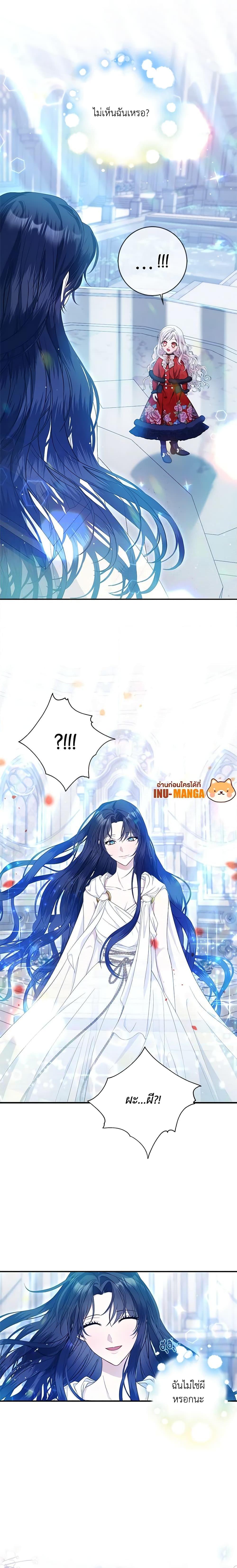 Manga-lc-com อ่านมังงะ อ่านการ์ตูน ออนไลน์ ฟรี I Adopted A Villainous Dad ตอนที่ 1 2 3 4 5 6 7 8 9 10 11 12 13 14 ฟรี ไม่มีโฆษณา Manga-lc - อ่าน มังงะ อ่าน การ์ตูน ออนไลน์ อ่านมังงะ ฟรี