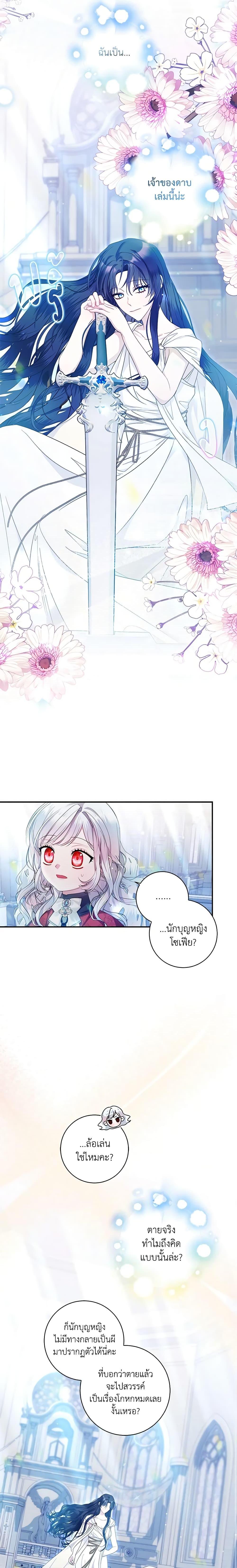 Manga-lc-com อ่านมังงะ อ่านการ์ตูน ออนไลน์ ฟรี I Adopted A Villainous Dad ตอนที่ 1 2 3 4 5 6 7 8 9 10 11 12 13 14 ฟรี ไม่มีโฆษณา Manga-lc - อ่าน มังงะ อ่าน การ์ตูน ออนไลน์ อ่านมังงะ ฟรี