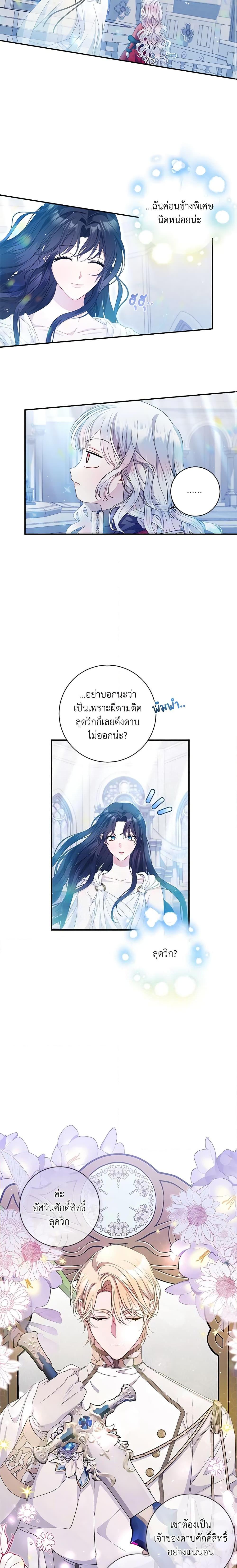 Manga-lc-com อ่านมังงะ อ่านการ์ตูน ออนไลน์ ฟรี I Adopted A Villainous Dad ตอนที่ 1 2 3 4 5 6 7 8 9 10 11 12 13 14 ฟรี ไม่มีโฆษณา Manga-lc - อ่าน มังงะ อ่าน การ์ตูน ออนไลน์ อ่านมังงะ ฟรี