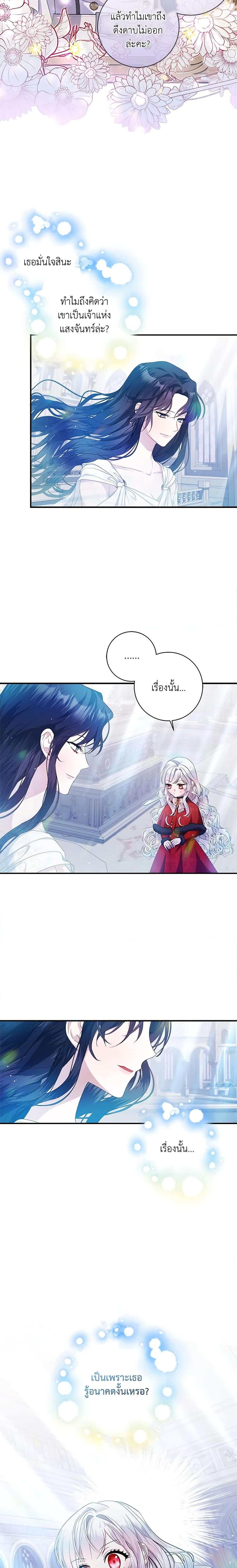 Manga-lc-com อ่านมังงะ อ่านการ์ตูน ออนไลน์ ฟรี I Adopted A Villainous Dad ตอนที่ 1 2 3 4 5 6 7 8 9 10 11 12 13 14 ฟรี ไม่มีโฆษณา Manga-lc - อ่าน มังงะ อ่าน การ์ตูน ออนไลน์ อ่านมังงะ ฟรี