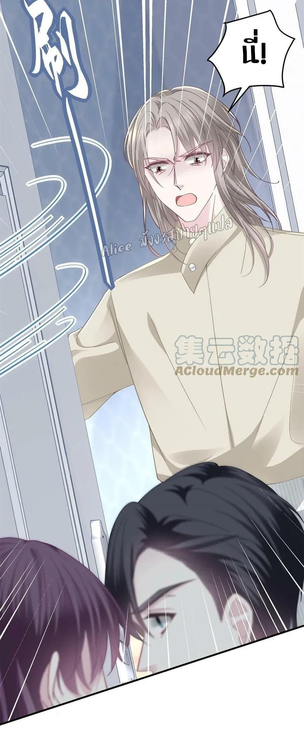 Manga-lc-com อ่านมังงะ อ่านการ์ตูน ออนไลน์ ฟรี The Brother’s Honey is Back! ตอนที่ 1 2 3 4 5 6 7 8 9 10 11 12 13 14 ฟรี ไม่มีโฆษณา Manga-lc - อ่าน มังงะ อ่าน การ์ตูน ออนไลน์ อ่านมังงะ ฟรี