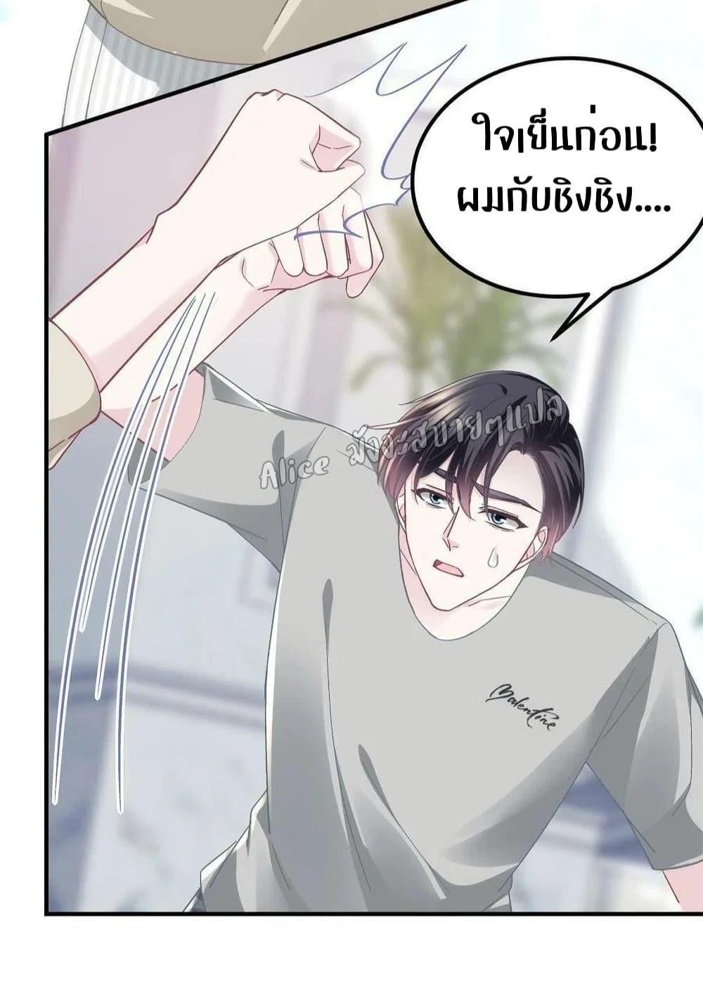 Manga-lc-com อ่านมังงะ อ่านการ์ตูน ออนไลน์ ฟรี The Brother’s Honey is Back! ตอนที่ 1 2 3 4 5 6 7 8 9 10 11 12 13 14 ฟรี ไม่มีโฆษณา Manga-lc - อ่าน มังงะ อ่าน การ์ตูน ออนไลน์ อ่านมังงะ ฟรี