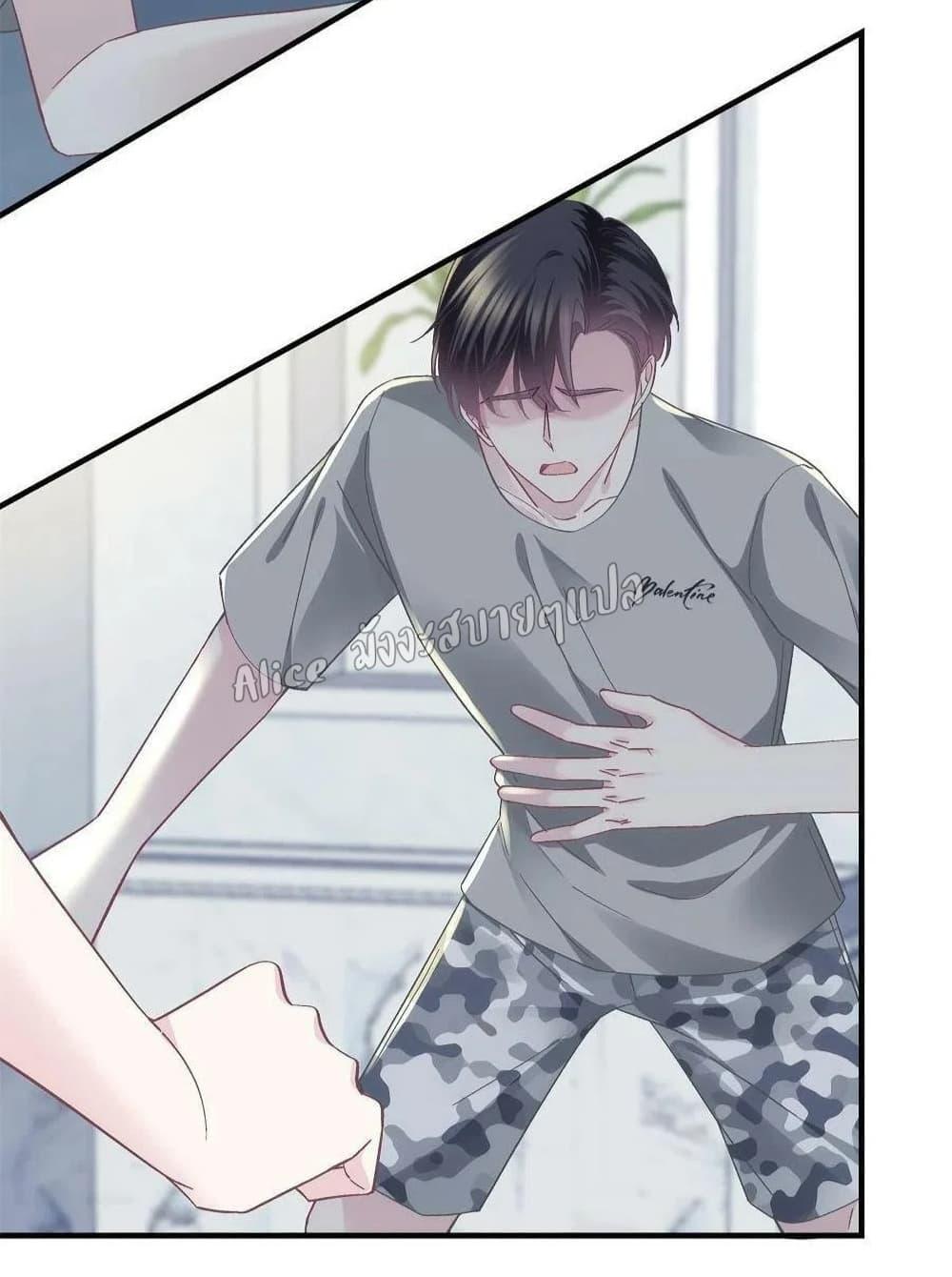 Manga-lc-com อ่านมังงะ อ่านการ์ตูน ออนไลน์ ฟรี The Brother’s Honey is Back! ตอนที่ 1 2 3 4 5 6 7 8 9 10 11 12 13 14 ฟรี ไม่มีโฆษณา Manga-lc - อ่าน มังงะ อ่าน การ์ตูน ออนไลน์ อ่านมังงะ ฟรี