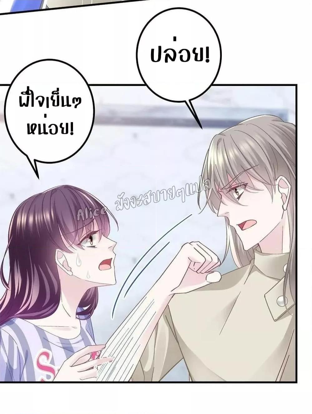 Manga-lc-com อ่านมังงะ อ่านการ์ตูน ออนไลน์ ฟรี The Brother’s Honey is Back! ตอนที่ 1 2 3 4 5 6 7 8 9 10 11 12 13 14 ฟรี ไม่มีโฆษณา Manga-lc - อ่าน มังงะ อ่าน การ์ตูน ออนไลน์ อ่านมังงะ ฟรี