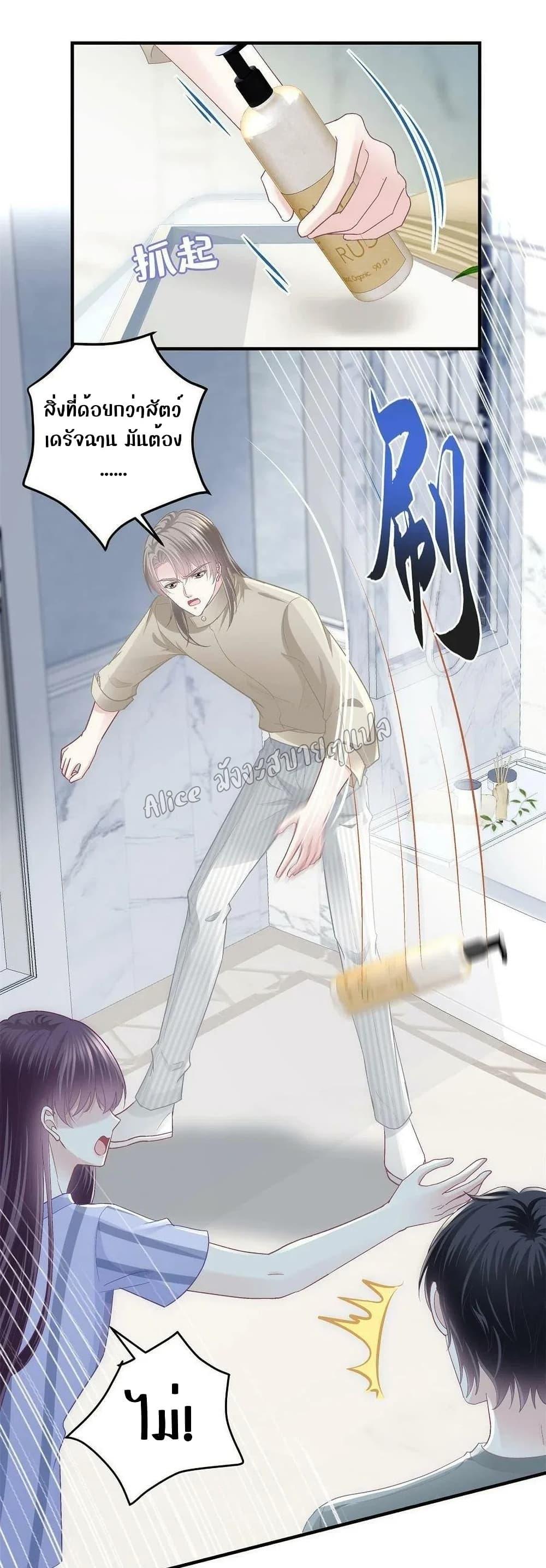 Manga-lc-com อ่านมังงะ อ่านการ์ตูน ออนไลน์ ฟรี The Brother’s Honey is Back! ตอนที่ 1 2 3 4 5 6 7 8 9 10 11 12 13 14 ฟรี ไม่มีโฆษณา Manga-lc - อ่าน มังงะ อ่าน การ์ตูน ออนไลน์ อ่านมังงะ ฟรี