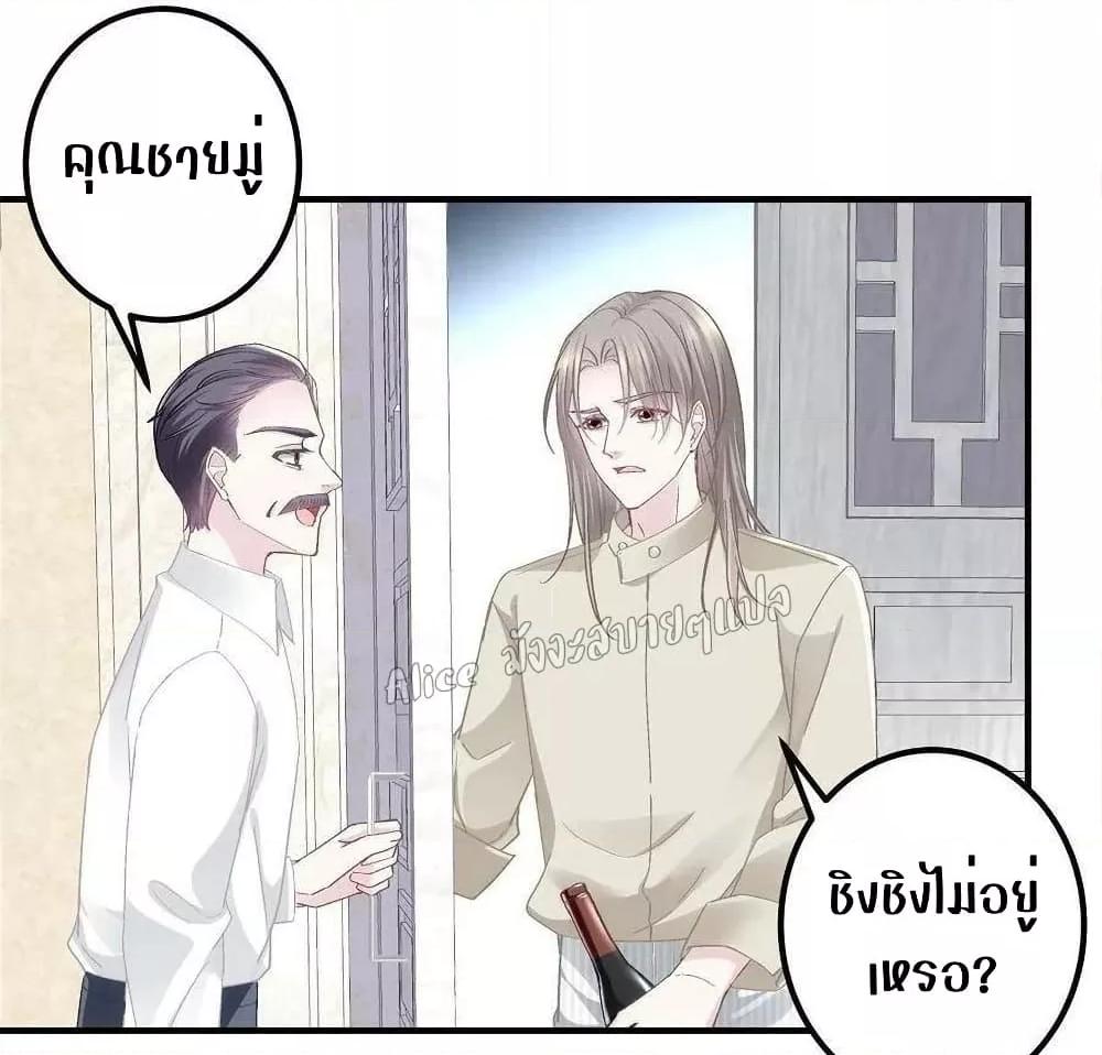 Manga-lc-com อ่านมังงะ อ่านการ์ตูน ออนไลน์ ฟรี The Brother’s Honey is Back! ตอนที่ 1 2 3 4 5 6 7 8 9 10 11 12 13 14 ฟรี ไม่มีโฆษณา Manga-lc - อ่าน มังงะ อ่าน การ์ตูน ออนไลน์ อ่านมังงะ ฟรี