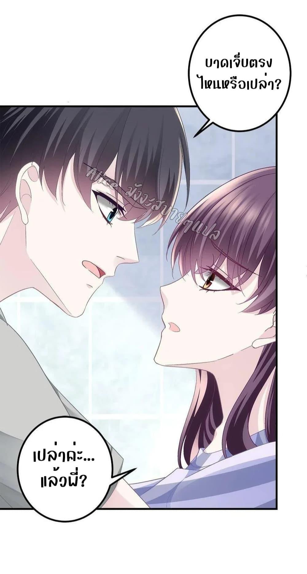 Manga-lc-com อ่านมังงะ อ่านการ์ตูน ออนไลน์ ฟรี The Brother’s Honey is Back! ตอนที่ 1 2 3 4 5 6 7 8 9 10 11 12 13 14 ฟรี ไม่มีโฆษณา Manga-lc - อ่าน มังงะ อ่าน การ์ตูน ออนไลน์ อ่านมังงะ ฟรี