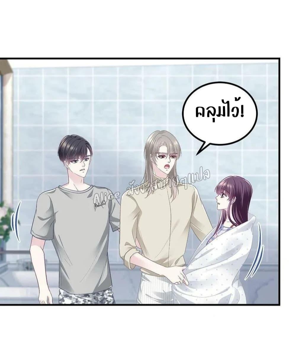 Manga-lc-com อ่านมังงะ อ่านการ์ตูน ออนไลน์ ฟรี The Brother’s Honey is Back! ตอนที่ 1 2 3 4 5 6 7 8 9 10 11 12 13 14 ฟรี ไม่มีโฆษณา Manga-lc - อ่าน มังงะ อ่าน การ์ตูน ออนไลน์ อ่านมังงะ ฟรี