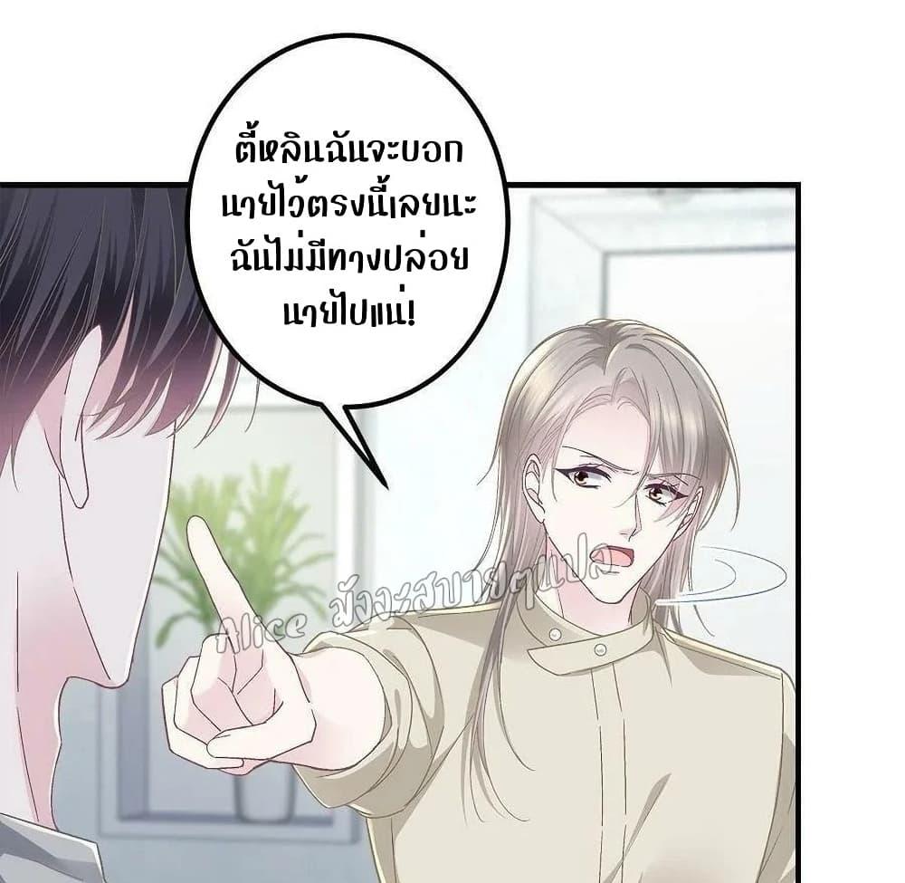 Manga-lc-com อ่านมังงะ อ่านการ์ตูน ออนไลน์ ฟรี The Brother’s Honey is Back! ตอนที่ 1 2 3 4 5 6 7 8 9 10 11 12 13 14 ฟรี ไม่มีโฆษณา Manga-lc - อ่าน มังงะ อ่าน การ์ตูน ออนไลน์ อ่านมังงะ ฟรี