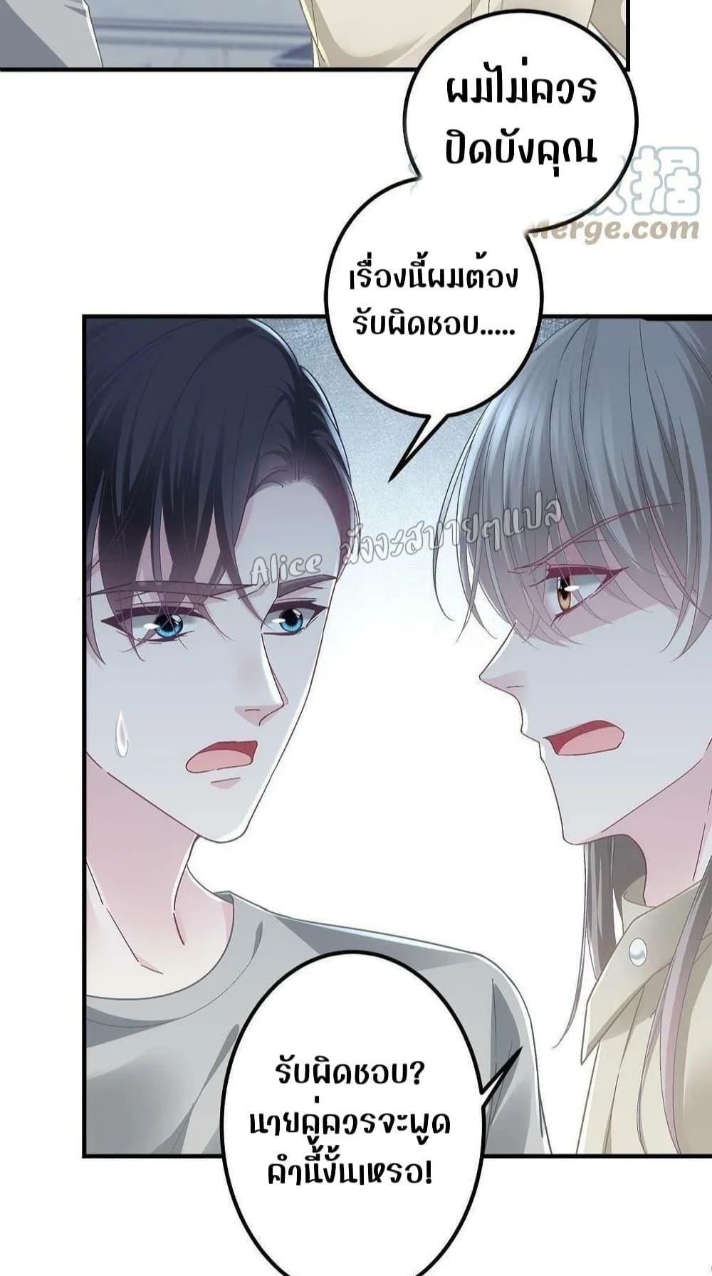 Manga-lc-com อ่านมังงะ อ่านการ์ตูน ออนไลน์ ฟรี The Brother’s Honey is Back! ตอนที่ 1 2 3 4 5 6 7 8 9 10 11 12 13 14 ฟรี ไม่มีโฆษณา Manga-lc - อ่าน มังงะ อ่าน การ์ตูน ออนไลน์ อ่านมังงะ ฟรี