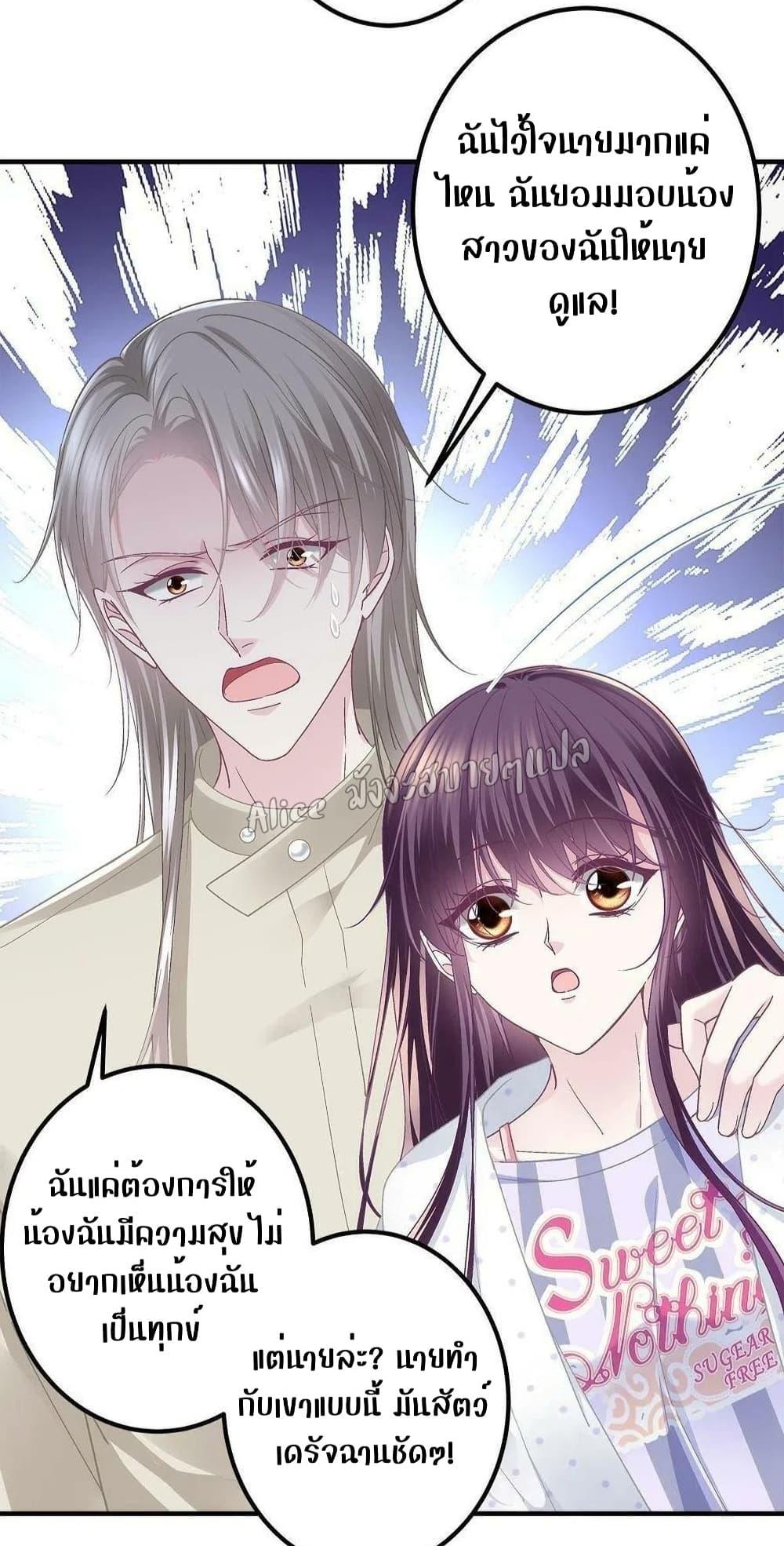 Manga-lc-com อ่านมังงะ อ่านการ์ตูน ออนไลน์ ฟรี The Brother’s Honey is Back! ตอนที่ 1 2 3 4 5 6 7 8 9 10 11 12 13 14 ฟรี ไม่มีโฆษณา Manga-lc - อ่าน มังงะ อ่าน การ์ตูน ออนไลน์ อ่านมังงะ ฟรี