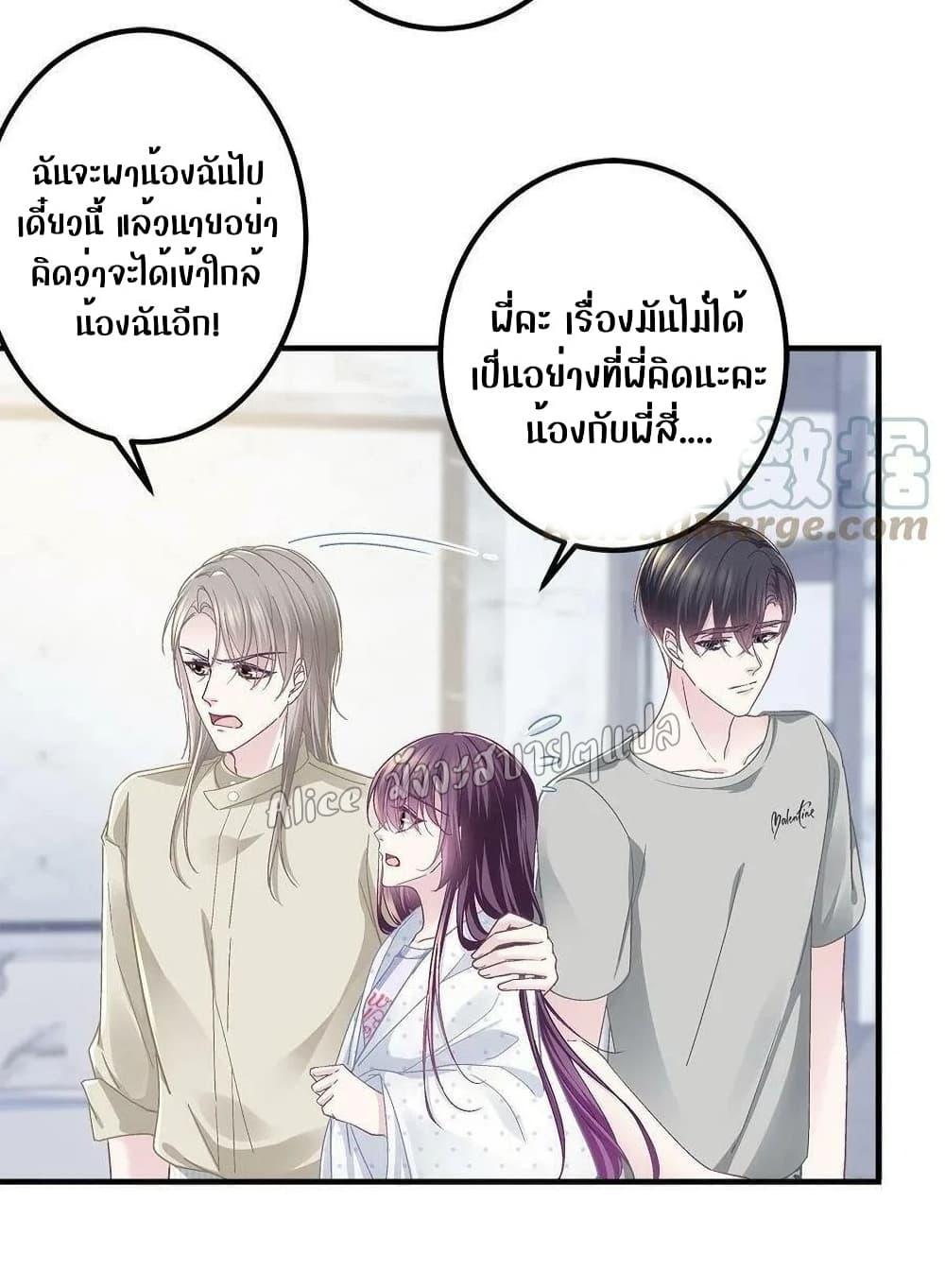 Manga-lc-com อ่านมังงะ อ่านการ์ตูน ออนไลน์ ฟรี The Brother’s Honey is Back! ตอนที่ 1 2 3 4 5 6 7 8 9 10 11 12 13 14 ฟรี ไม่มีโฆษณา Manga-lc - อ่าน มังงะ อ่าน การ์ตูน ออนไลน์ อ่านมังงะ ฟรี