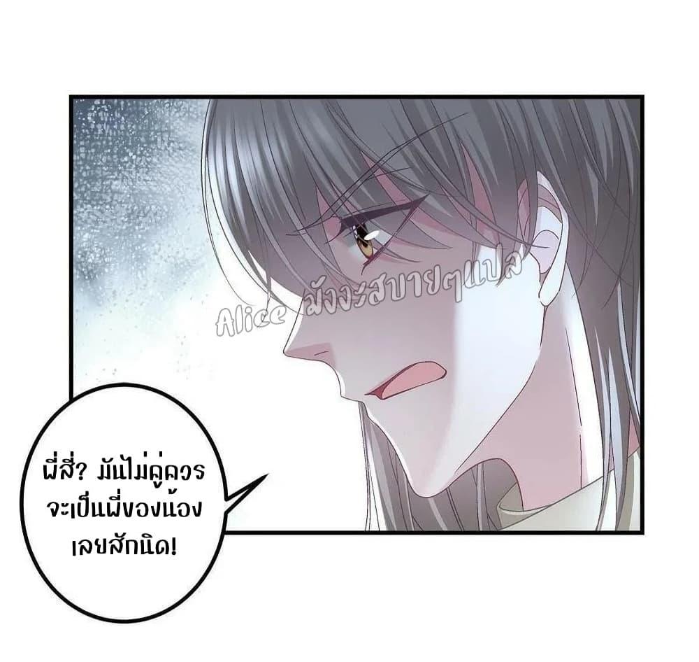 Manga-lc-com อ่านมังงะ อ่านการ์ตูน ออนไลน์ ฟรี The Brother’s Honey is Back! ตอนที่ 1 2 3 4 5 6 7 8 9 10 11 12 13 14 ฟรี ไม่มีโฆษณา Manga-lc - อ่าน มังงะ อ่าน การ์ตูน ออนไลน์ อ่านมังงะ ฟรี