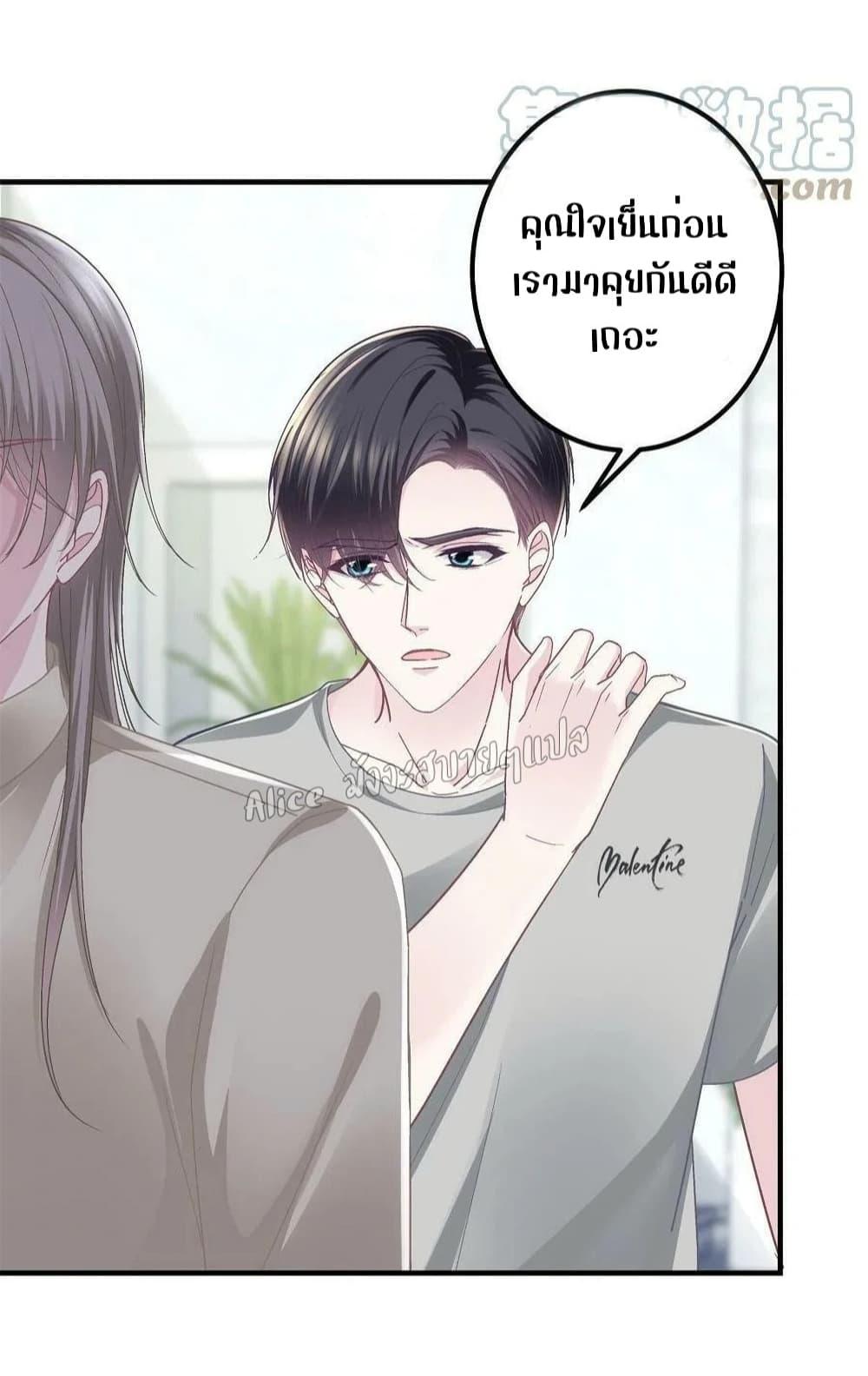 Manga-lc-com อ่านมังงะ อ่านการ์ตูน ออนไลน์ ฟรี The Brother’s Honey is Back! ตอนที่ 1 2 3 4 5 6 7 8 9 10 11 12 13 14 ฟรี ไม่มีโฆษณา Manga-lc - อ่าน มังงะ อ่าน การ์ตูน ออนไลน์ อ่านมังงะ ฟรี