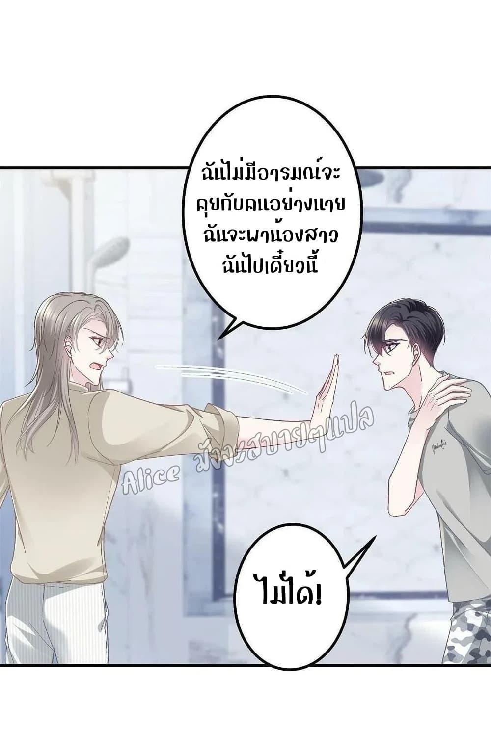 Manga-lc-com อ่านมังงะ อ่านการ์ตูน ออนไลน์ ฟรี The Brother’s Honey is Back! ตอนที่ 1 2 3 4 5 6 7 8 9 10 11 12 13 14 ฟรี ไม่มีโฆษณา Manga-lc - อ่าน มังงะ อ่าน การ์ตูน ออนไลน์ อ่านมังงะ ฟรี