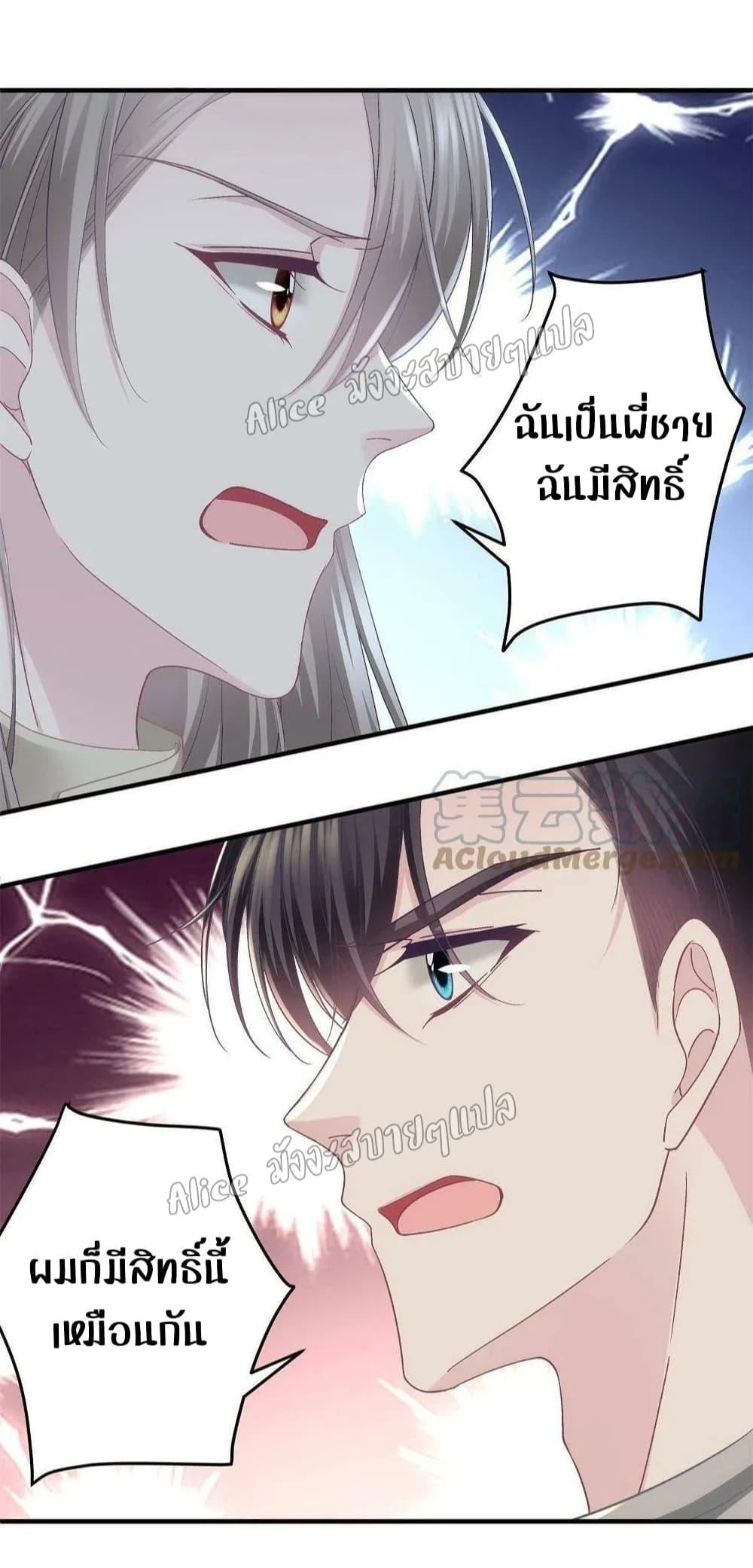 Manga-lc-com อ่านมังงะ อ่านการ์ตูน ออนไลน์ ฟรี The Brother’s Honey is Back! ตอนที่ 1 2 3 4 5 6 7 8 9 10 11 12 13 14 ฟรี ไม่มีโฆษณา Manga-lc - อ่าน มังงะ อ่าน การ์ตูน ออนไลน์ อ่านมังงะ ฟรี