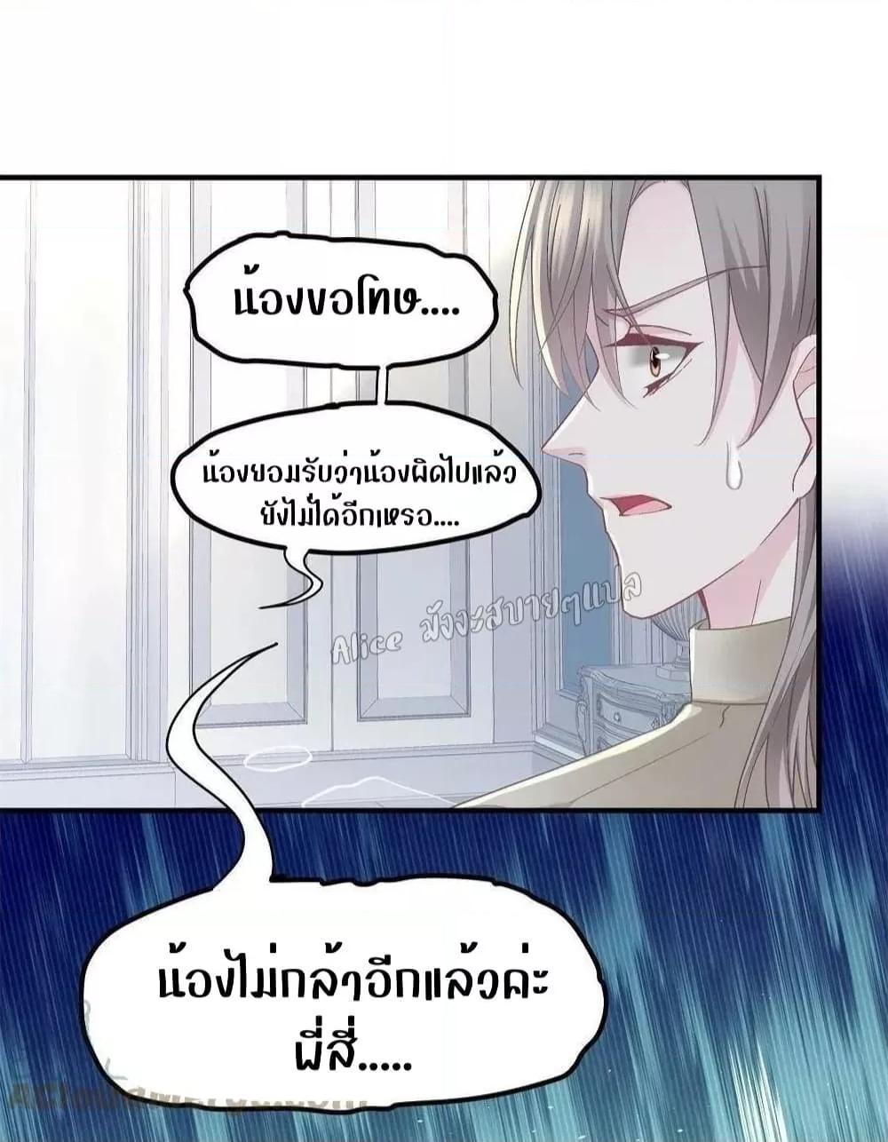 Manga-lc-com อ่านมังงะ อ่านการ์ตูน ออนไลน์ ฟรี The Brother’s Honey is Back! ตอนที่ 1 2 3 4 5 6 7 8 9 10 11 12 13 14 ฟรี ไม่มีโฆษณา Manga-lc - อ่าน มังงะ อ่าน การ์ตูน ออนไลน์ อ่านมังงะ ฟรี