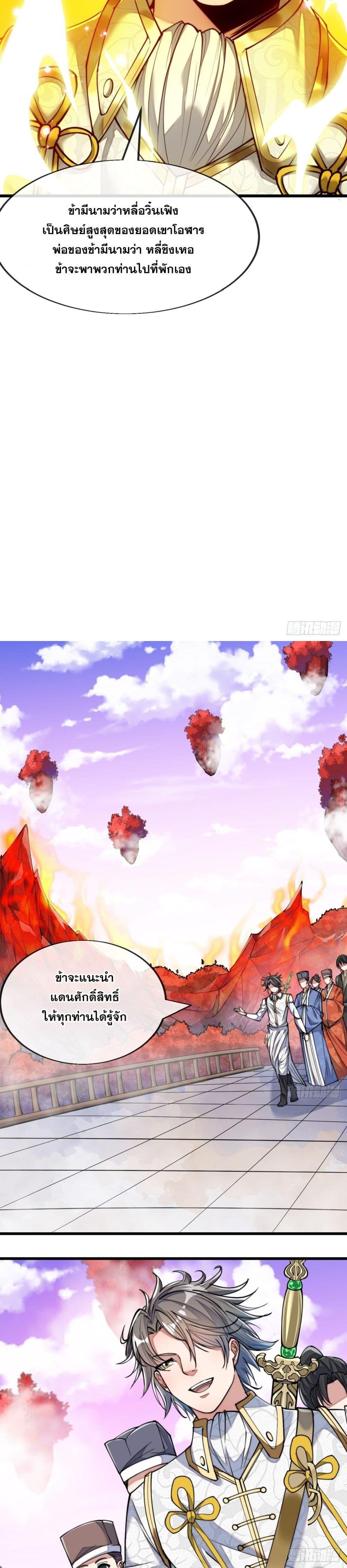 Manga-lc-com อ่านมังงะ อ่านการ์ตูน ออนไลน์ ฟรี I’m Really Not the Son of Luck ตอนที่ 1 2 3 4 5 6 7 8 9 10 11 12 13 14 ฟรี ไม่มีโฆษณา Manga-lc - อ่าน มังงะ อ่าน การ์ตูน ออนไลน์ อ่านมังงะ ฟรี