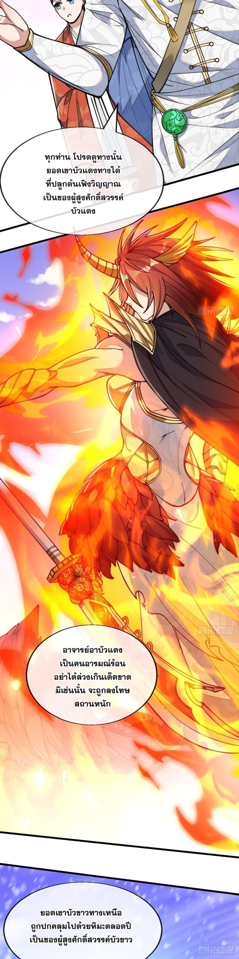 Manga-lc-com อ่านมังงะ อ่านการ์ตูน ออนไลน์ ฟรี I’m Really Not the Son of Luck ตอนที่ 1 2 3 4 5 6 7 8 9 10 11 12 13 14 ฟรี ไม่มีโฆษณา Manga-lc - อ่าน มังงะ อ่าน การ์ตูน ออนไลน์ อ่านมังงะ ฟรี