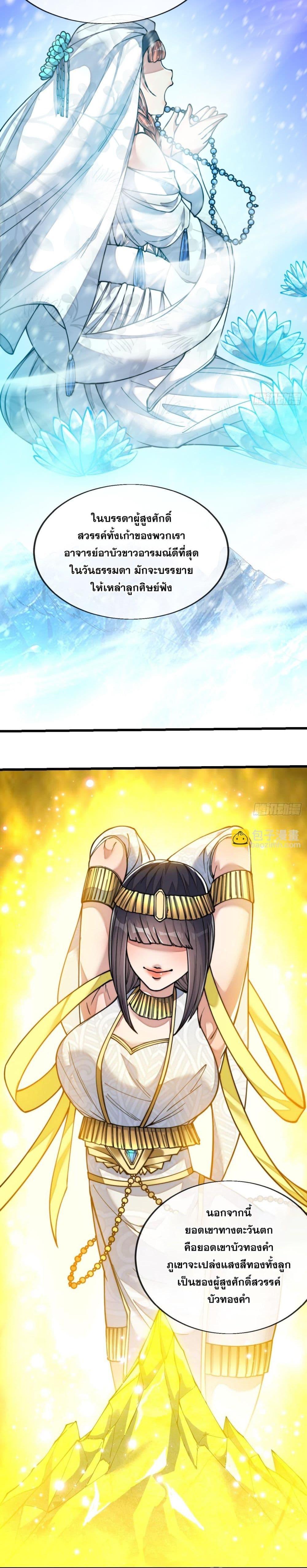 Manga-lc-com อ่านมังงะ อ่านการ์ตูน ออนไลน์ ฟรี I’m Really Not the Son of Luck ตอนที่ 1 2 3 4 5 6 7 8 9 10 11 12 13 14 ฟรี ไม่มีโฆษณา Manga-lc - อ่าน มังงะ อ่าน การ์ตูน ออนไลน์ อ่านมังงะ ฟรี