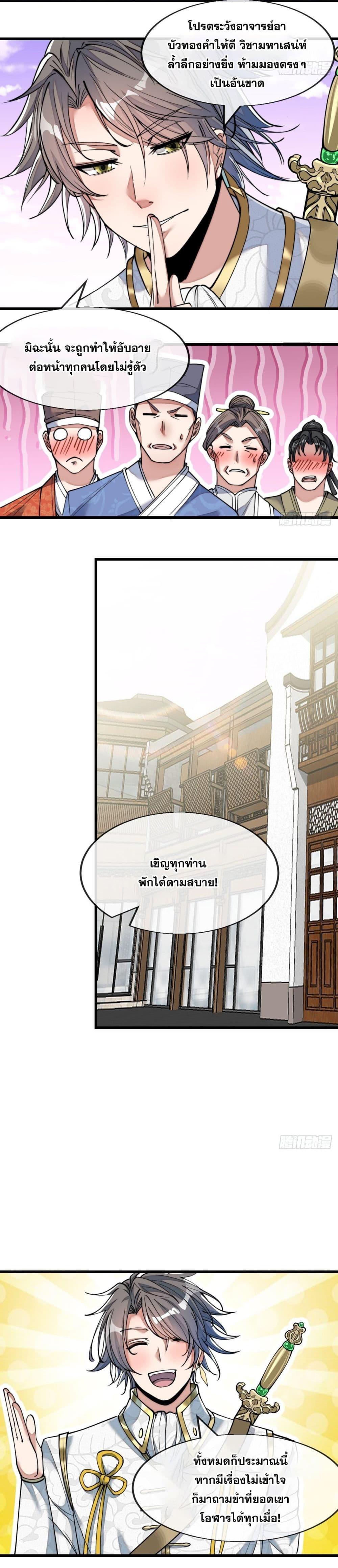 Manga-lc-com อ่านมังงะ อ่านการ์ตูน ออนไลน์ ฟรี I’m Really Not the Son of Luck ตอนที่ 1 2 3 4 5 6 7 8 9 10 11 12 13 14 ฟรี ไม่มีโฆษณา Manga-lc - อ่าน มังงะ อ่าน การ์ตูน ออนไลน์ อ่านมังงะ ฟรี