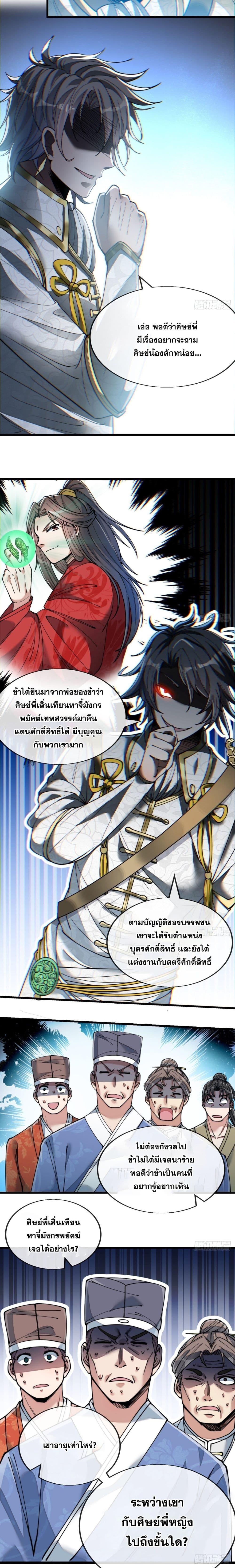 Manga-lc-com อ่านมังงะ อ่านการ์ตูน ออนไลน์ ฟรี I’m Really Not the Son of Luck ตอนที่ 1 2 3 4 5 6 7 8 9 10 11 12 13 14 ฟรี ไม่มีโฆษณา Manga-lc - อ่าน มังงะ อ่าน การ์ตูน ออนไลน์ อ่านมังงะ ฟรี