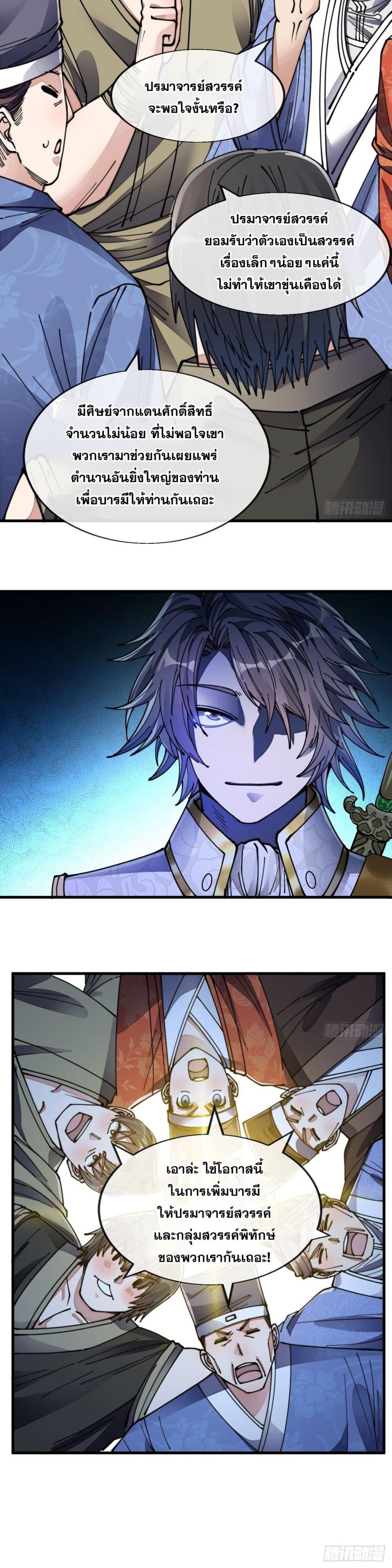 Manga-lc-com อ่านมังงะ อ่านการ์ตูน ออนไลน์ ฟรี I’m Really Not the Son of Luck ตอนที่ 1 2 3 4 5 6 7 8 9 10 11 12 13 14 ฟรี ไม่มีโฆษณา Manga-lc - อ่าน มังงะ อ่าน การ์ตูน ออนไลน์ อ่านมังงะ ฟรี