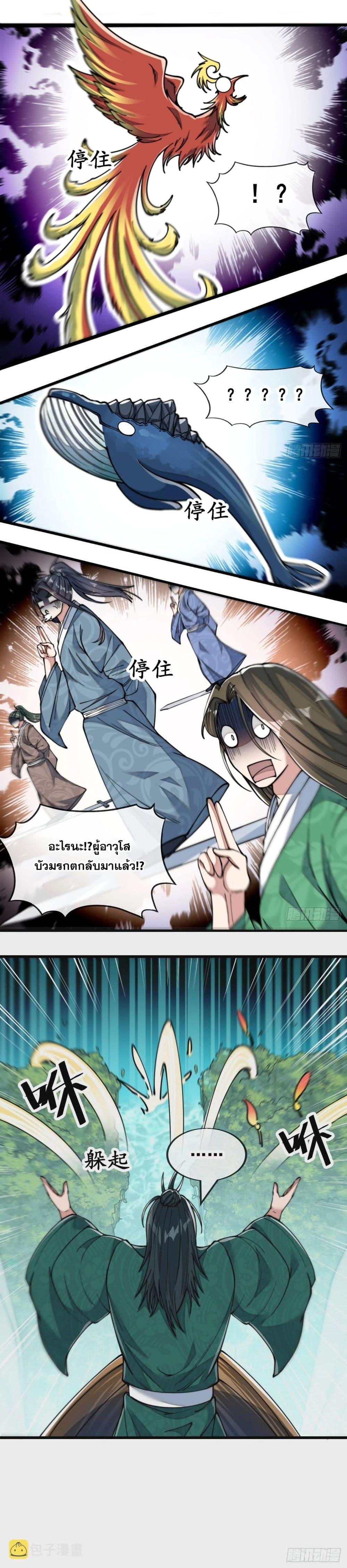 Manga-lc-com อ่านมังงะ อ่านการ์ตูน ออนไลน์ ฟรี I’m Really Not the Son of Luck ตอนที่ 1 2 3 4 5 6 7 8 9 10 11 12 13 14 ฟรี ไม่มีโฆษณา Manga-lc - อ่าน มังงะ อ่าน การ์ตูน ออนไลน์ อ่านมังงะ ฟรี