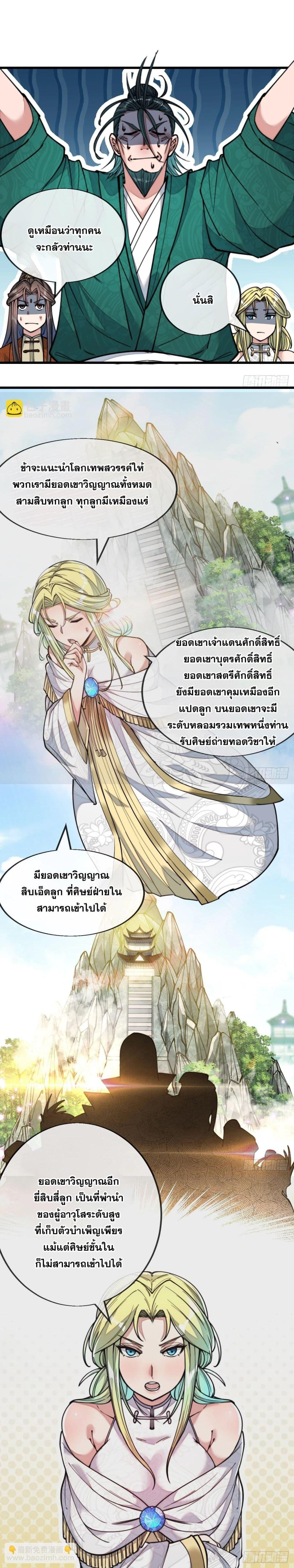 Manga-lc-com อ่านมังงะ อ่านการ์ตูน ออนไลน์ ฟรี I’m Really Not the Son of Luck ตอนที่ 1 2 3 4 5 6 7 8 9 10 11 12 13 14 ฟรี ไม่มีโฆษณา Manga-lc - อ่าน มังงะ อ่าน การ์ตูน ออนไลน์ อ่านมังงะ ฟรี