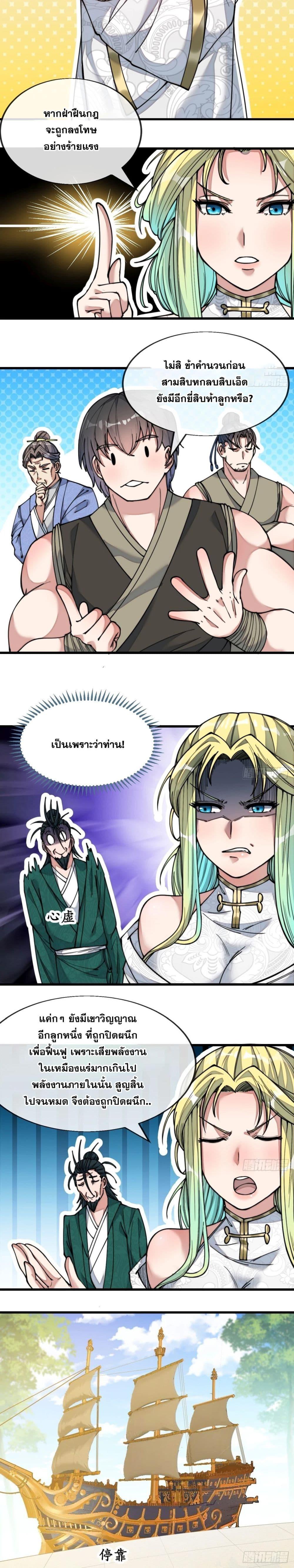 Manga-lc-com อ่านมังงะ อ่านการ์ตูน ออนไลน์ ฟรี I’m Really Not the Son of Luck ตอนที่ 1 2 3 4 5 6 7 8 9 10 11 12 13 14 ฟรี ไม่มีโฆษณา Manga-lc - อ่าน มังงะ อ่าน การ์ตูน ออนไลน์ อ่านมังงะ ฟรี