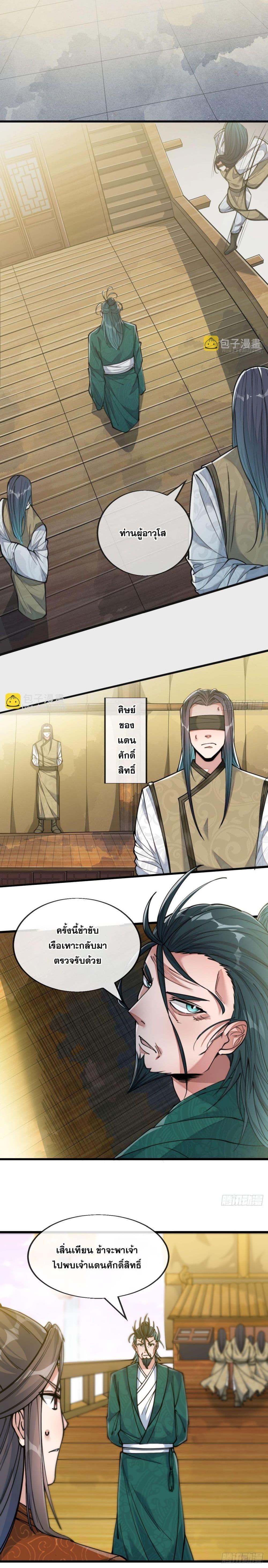 Manga-lc-com อ่านมังงะ อ่านการ์ตูน ออนไลน์ ฟรี I’m Really Not the Son of Luck ตอนที่ 1 2 3 4 5 6 7 8 9 10 11 12 13 14 ฟรี ไม่มีโฆษณา Manga-lc - อ่าน มังงะ อ่าน การ์ตูน ออนไลน์ อ่านมังงะ ฟรี