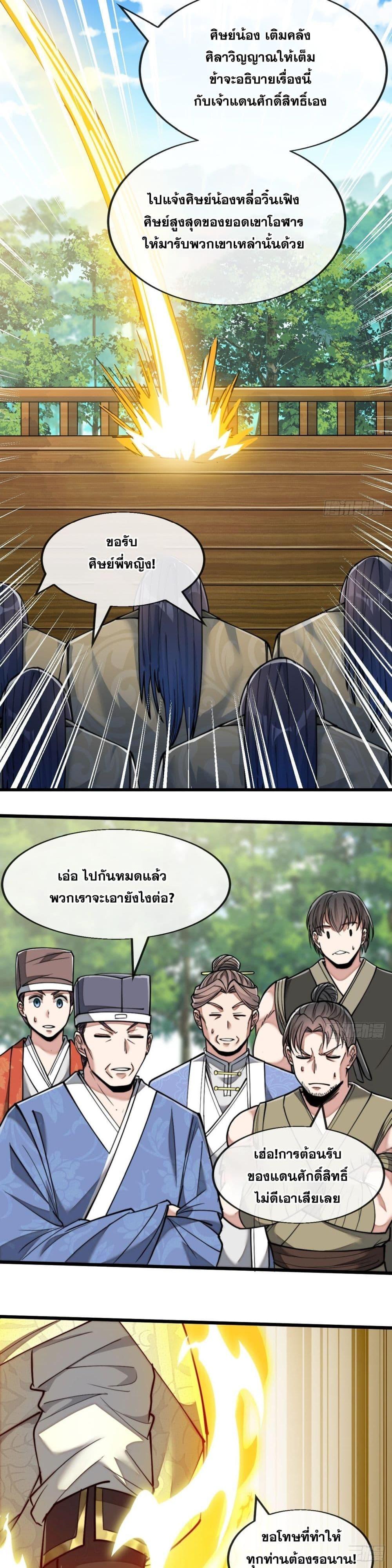 Manga-lc-com อ่านมังงะ อ่านการ์ตูน ออนไลน์ ฟรี I’m Really Not the Son of Luck ตอนที่ 1 2 3 4 5 6 7 8 9 10 11 12 13 14 ฟรี ไม่มีโฆษณา Manga-lc - อ่าน มังงะ อ่าน การ์ตูน ออนไลน์ อ่านมังงะ ฟรี