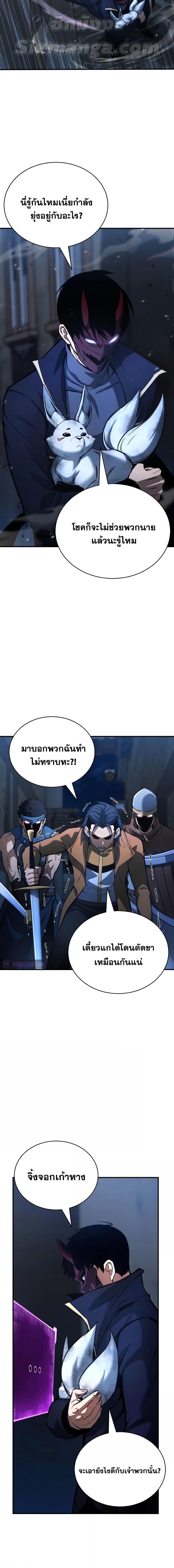 Manga-lc-com อ่านมังงะ อ่านการ์ตูน ออนไลน์ ฟรี Absolute Necromancer ตอนที่ 1 2 3 4 5 6 7 8 9 10 11 12 13 14 ฟรี ไม่มีโฆษณา Manga-lc - อ่าน มังงะ อ่าน การ์ตูน ออนไลน์ อ่านมังงะ ฟรี