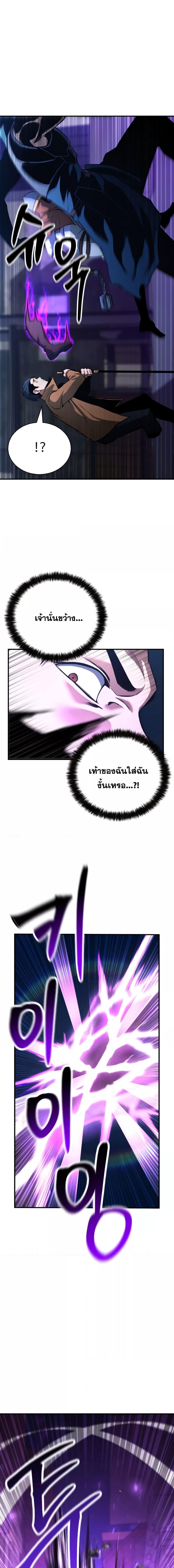 Manga-lc-com อ่านมังงะ อ่านการ์ตูน ออนไลน์ ฟรี Absolute Necromancer ตอนที่ 1 2 3 4 5 6 7 8 9 10 11 12 13 14 ฟรี ไม่มีโฆษณา Manga-lc - อ่าน มังงะ อ่าน การ์ตูน ออนไลน์ อ่านมังงะ ฟรี