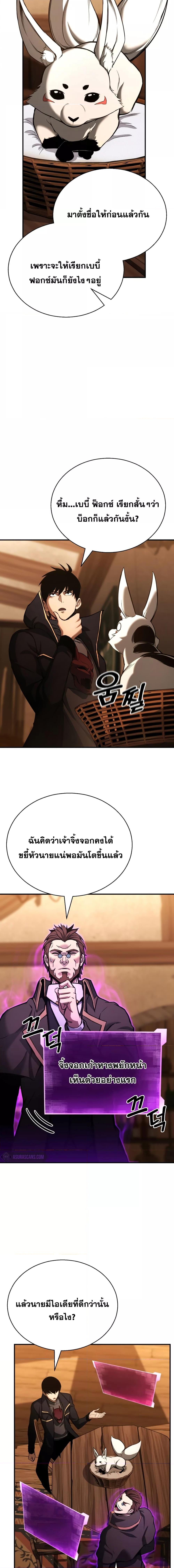 Manga-lc-com อ่านมังงะ อ่านการ์ตูน ออนไลน์ ฟรี Absolute Necromancer ตอนที่ 1 2 3 4 5 6 7 8 9 10 11 12 13 14 ฟรี ไม่มีโฆษณา Manga-lc - อ่าน มังงะ อ่าน การ์ตูน ออนไลน์ อ่านมังงะ ฟรี