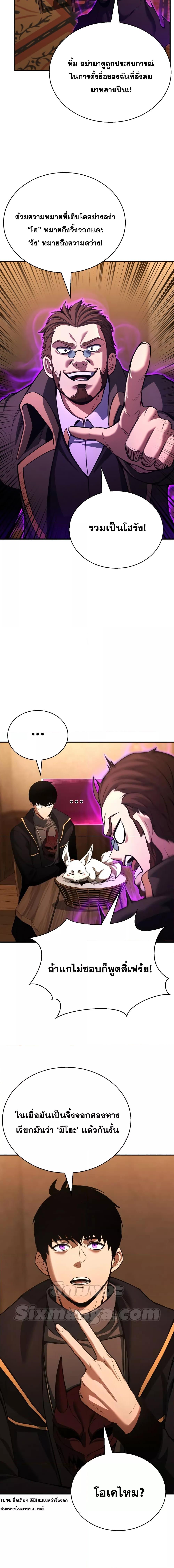 Manga-lc-com อ่านมังงะ อ่านการ์ตูน ออนไลน์ ฟรี Absolute Necromancer ตอนที่ 1 2 3 4 5 6 7 8 9 10 11 12 13 14 ฟรี ไม่มีโฆษณา Manga-lc - อ่าน มังงะ อ่าน การ์ตูน ออนไลน์ อ่านมังงะ ฟรี