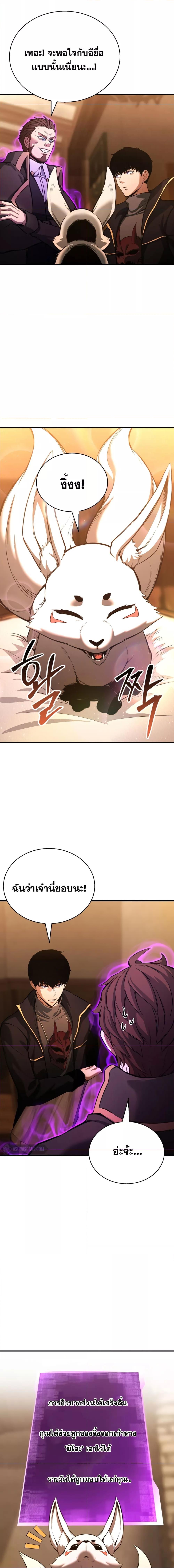 Manga-lc-com อ่านมังงะ อ่านการ์ตูน ออนไลน์ ฟรี Absolute Necromancer ตอนที่ 1 2 3 4 5 6 7 8 9 10 11 12 13 14 ฟรี ไม่มีโฆษณา Manga-lc - อ่าน มังงะ อ่าน การ์ตูน ออนไลน์ อ่านมังงะ ฟรี