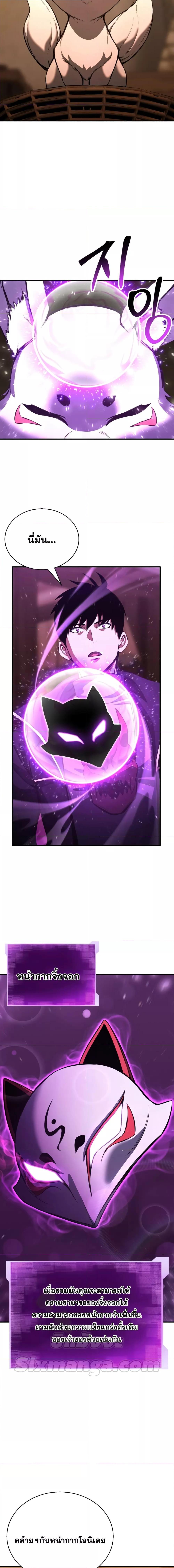 Manga-lc-com อ่านมังงะ อ่านการ์ตูน ออนไลน์ ฟรี Absolute Necromancer ตอนที่ 1 2 3 4 5 6 7 8 9 10 11 12 13 14 ฟรี ไม่มีโฆษณา Manga-lc - อ่าน มังงะ อ่าน การ์ตูน ออนไลน์ อ่านมังงะ ฟรี