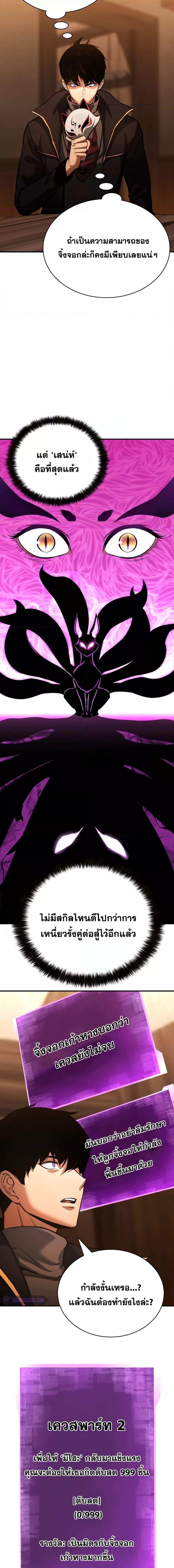 Manga-lc-com อ่านมังงะ อ่านการ์ตูน ออนไลน์ ฟรี Absolute Necromancer ตอนที่ 1 2 3 4 5 6 7 8 9 10 11 12 13 14 ฟรี ไม่มีโฆษณา Manga-lc - อ่าน มังงะ อ่าน การ์ตูน ออนไลน์ อ่านมังงะ ฟรี