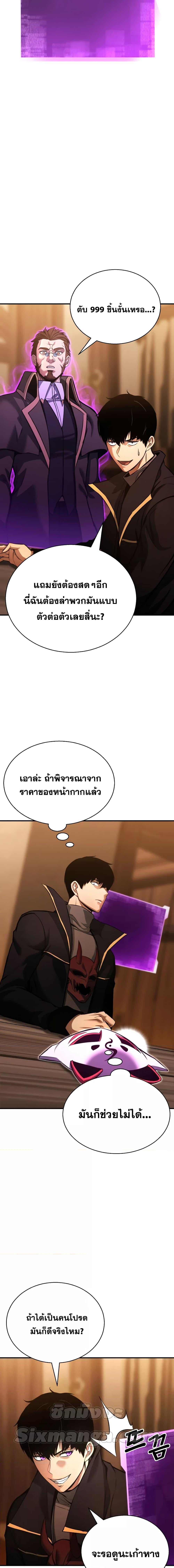 Manga-lc-com อ่านมังงะ อ่านการ์ตูน ออนไลน์ ฟรี Absolute Necromancer ตอนที่ 1 2 3 4 5 6 7 8 9 10 11 12 13 14 ฟรี ไม่มีโฆษณา Manga-lc - อ่าน มังงะ อ่าน การ์ตูน ออนไลน์ อ่านมังงะ ฟรี