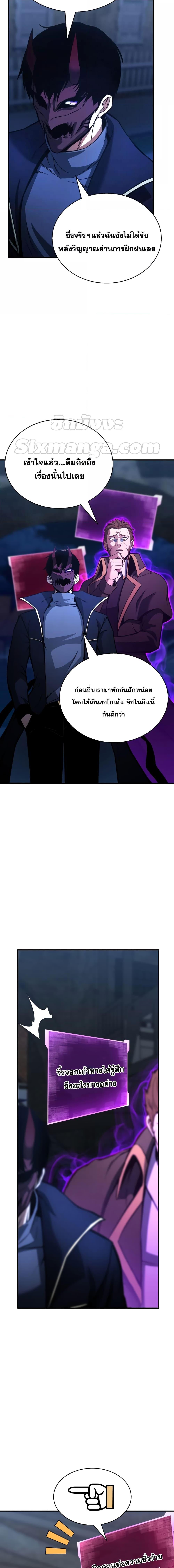 Manga-lc-com อ่านมังงะ อ่านการ์ตูน ออนไลน์ ฟรี Absolute Necromancer ตอนที่ 1 2 3 4 5 6 7 8 9 10 11 12 13 14 ฟรี ไม่มีโฆษณา Manga-lc - อ่าน มังงะ อ่าน การ์ตูน ออนไลน์ อ่านมังงะ ฟรี