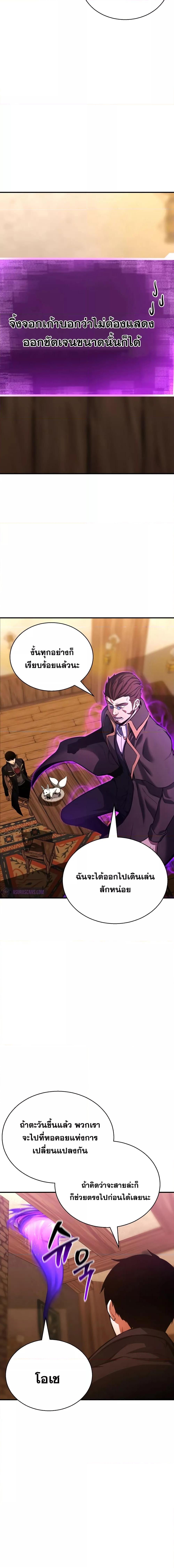 Manga-lc-com อ่านมังงะ อ่านการ์ตูน ออนไลน์ ฟรี Absolute Necromancer ตอนที่ 1 2 3 4 5 6 7 8 9 10 11 12 13 14 ฟรี ไม่มีโฆษณา Manga-lc - อ่าน มังงะ อ่าน การ์ตูน ออนไลน์ อ่านมังงะ ฟรี