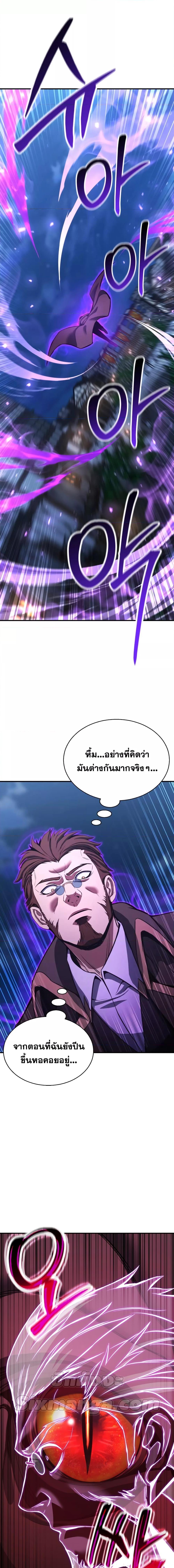 Manga-lc-com อ่านมังงะ อ่านการ์ตูน ออนไลน์ ฟรี Absolute Necromancer ตอนที่ 1 2 3 4 5 6 7 8 9 10 11 12 13 14 ฟรี ไม่มีโฆษณา Manga-lc - อ่าน มังงะ อ่าน การ์ตูน ออนไลน์ อ่านมังงะ ฟรี