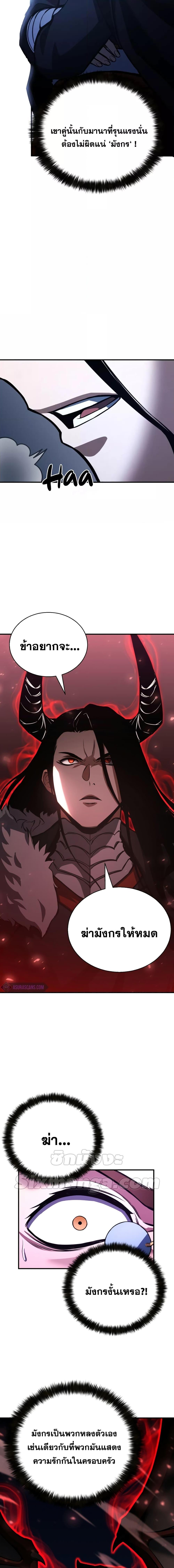 Manga-lc-com อ่านมังงะ อ่านการ์ตูน ออนไลน์ ฟรี Absolute Necromancer ตอนที่ 1 2 3 4 5 6 7 8 9 10 11 12 13 14 ฟรี ไม่มีโฆษณา Manga-lc - อ่าน มังงะ อ่าน การ์ตูน ออนไลน์ อ่านมังงะ ฟรี