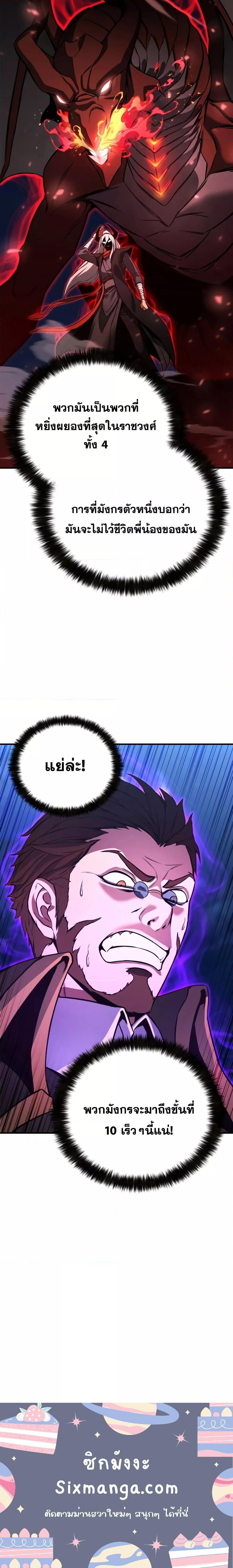 Manga-lc-com อ่านมังงะ อ่านการ์ตูน ออนไลน์ ฟรี Absolute Necromancer ตอนที่ 1 2 3 4 5 6 7 8 9 10 11 12 13 14 ฟรี ไม่มีโฆษณา Manga-lc - อ่าน มังงะ อ่าน การ์ตูน ออนไลน์ อ่านมังงะ ฟรี