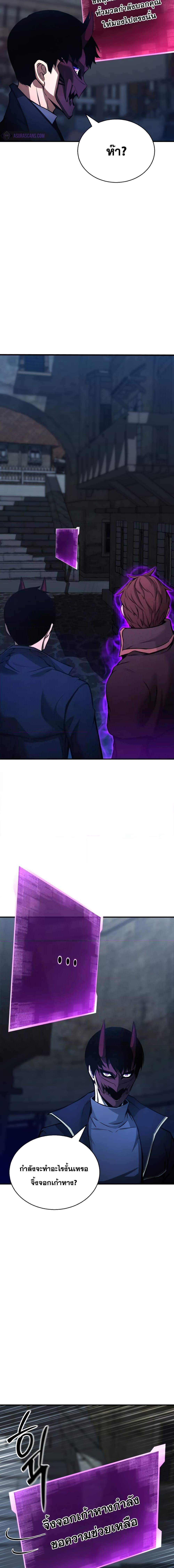 Manga-lc-com อ่านมังงะ อ่านการ์ตูน ออนไลน์ ฟรี Absolute Necromancer ตอนที่ 1 2 3 4 5 6 7 8 9 10 11 12 13 14 ฟรี ไม่มีโฆษณา Manga-lc - อ่าน มังงะ อ่าน การ์ตูน ออนไลน์ อ่านมังงะ ฟรี