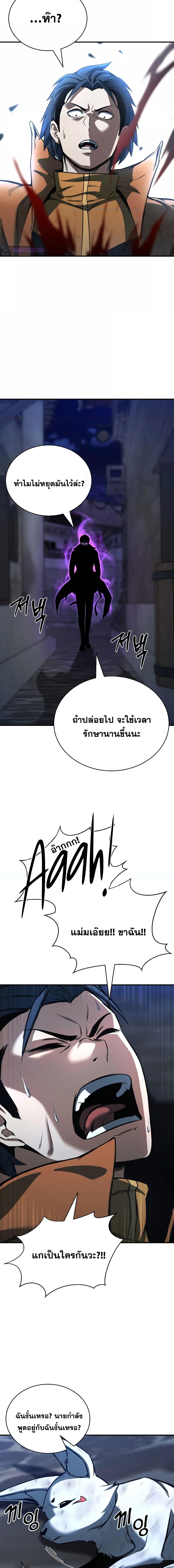 Manga-lc-com อ่านมังงะ อ่านการ์ตูน ออนไลน์ ฟรี Absolute Necromancer ตอนที่ 1 2 3 4 5 6 7 8 9 10 11 12 13 14 ฟรี ไม่มีโฆษณา Manga-lc - อ่าน มังงะ อ่าน การ์ตูน ออนไลน์ อ่านมังงะ ฟรี