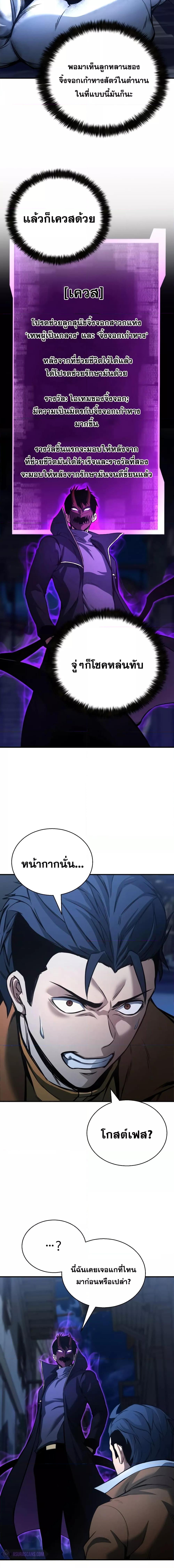 Manga-lc-com อ่านมังงะ อ่านการ์ตูน ออนไลน์ ฟรี Absolute Necromancer ตอนที่ 1 2 3 4 5 6 7 8 9 10 11 12 13 14 ฟรี ไม่มีโฆษณา Manga-lc - อ่าน มังงะ อ่าน การ์ตูน ออนไลน์ อ่านมังงะ ฟรี